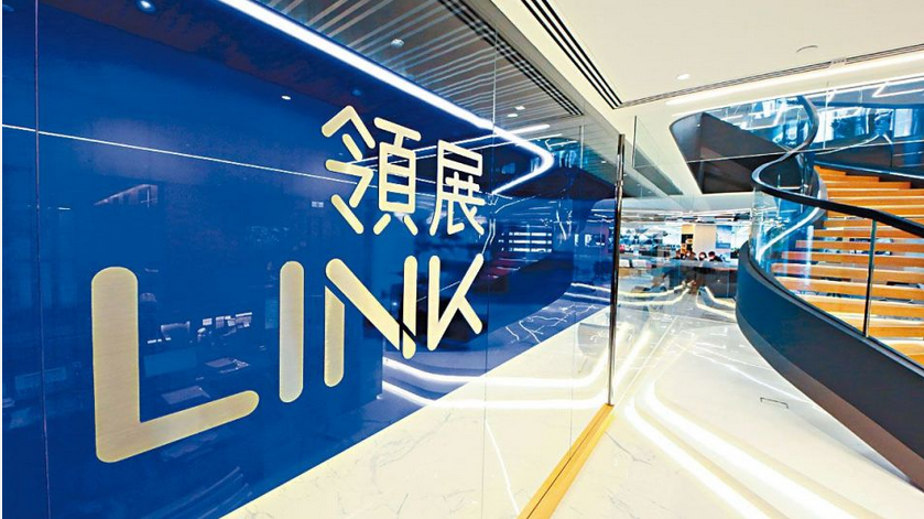 領展證實擬購澳洲三購物中心權(quán)益 未訂具約束力協(xié)議