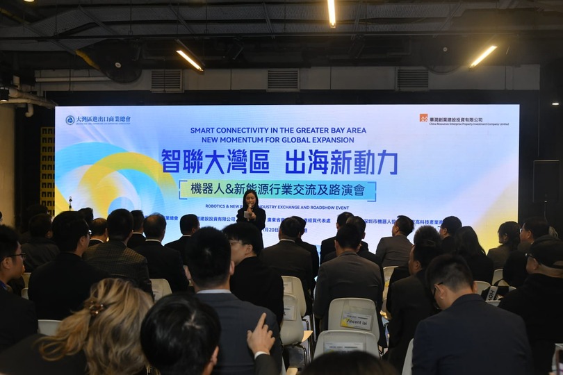 落實「十五五」規(guī)劃 大灣區(qū)進(jìn)出口商業(yè)總會聯(lián)合華創(chuàng)建投在港舉辦「智聯(lián)大灣區(qū)出海新動力」機(jī)器人展