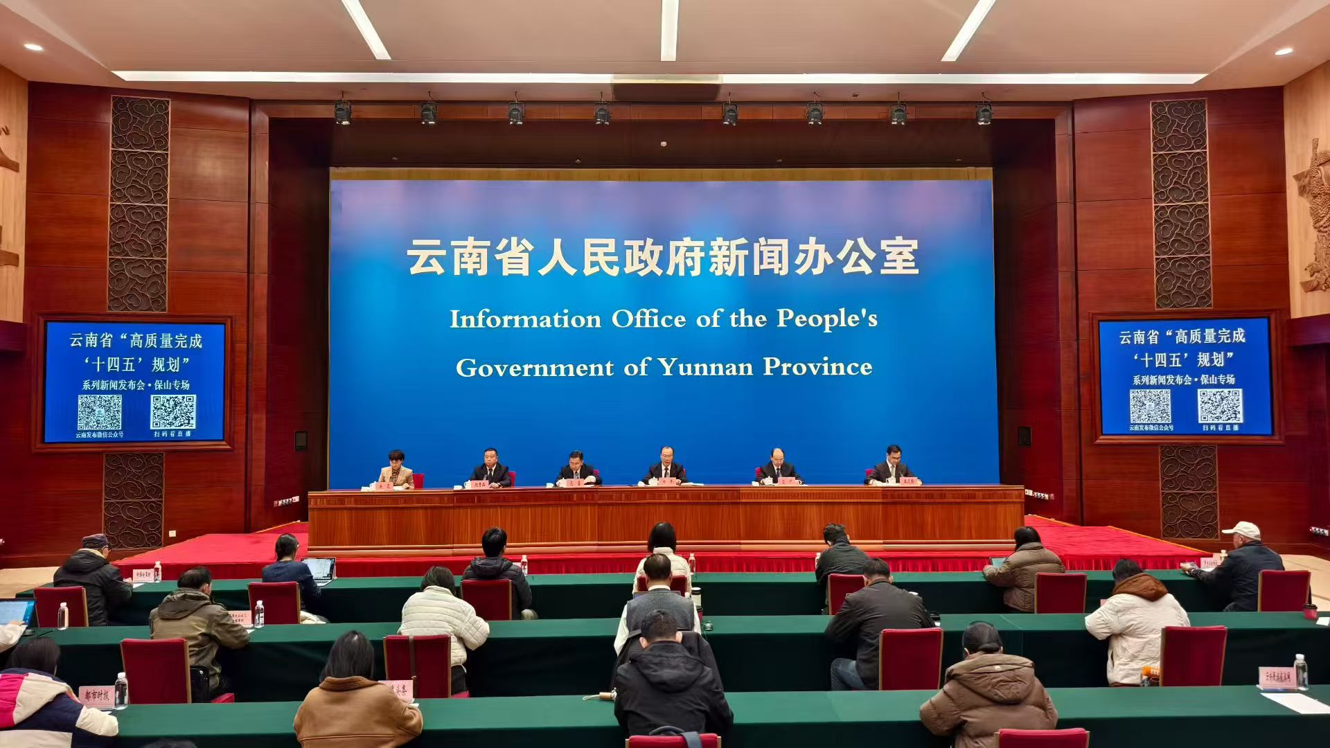 雲(yún)南保山：「十四五」深耕小?？Х取附鸲埂癸h香海內(nèi)外