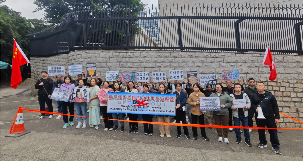 有片 | 多批市民前往美國駐港澳總領館 譴責年度報告抹黑香港
