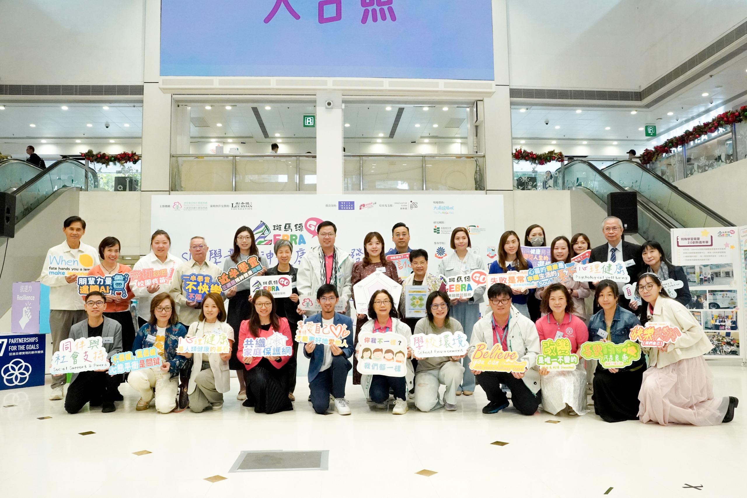 逾半特殊教育需要小學(xué)生在校未如預(yù)期快樂(lè) 專(zhuān)家呼籲強(qiáng)化校園幸福感