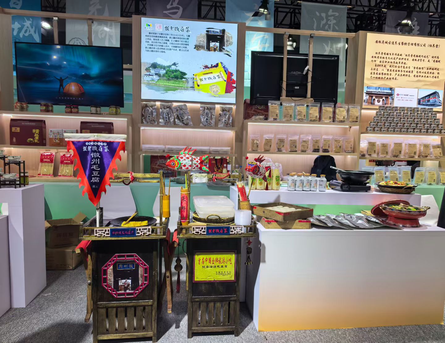 有片丨皖歙縣：瞻淇魚燈閃亮長(zhǎng)三角文博會(huì)