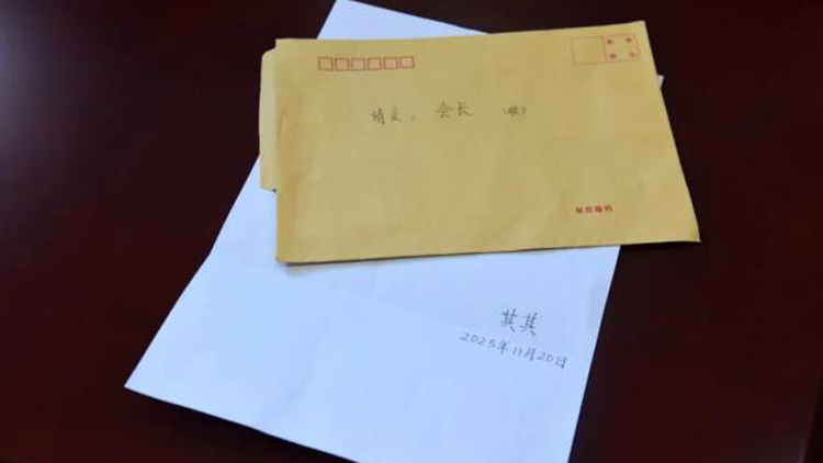 「順其自然」再捐110萬(wàn)元 27年累計(jì)捐款達(dá)1796萬(wàn)元