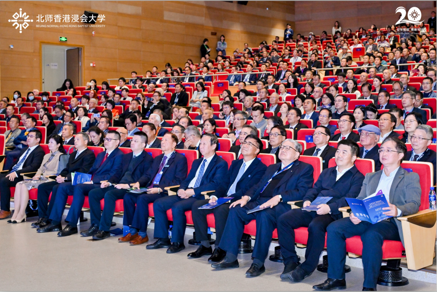中國首家新型博雅大學(xué) 北師港浸大20正青春
