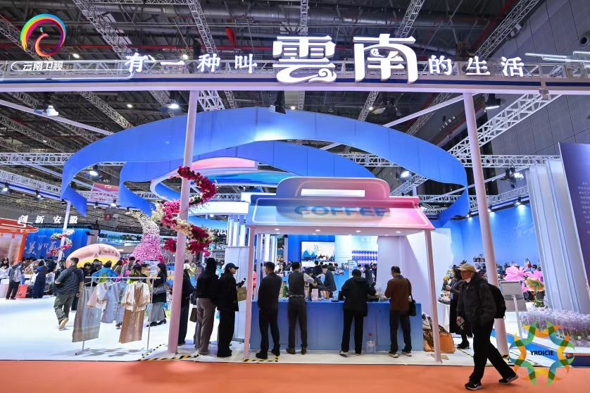 文化+科技融合呈現(xiàn)長(zhǎng)三角文博會(huì)雲(yún)南展區(qū)