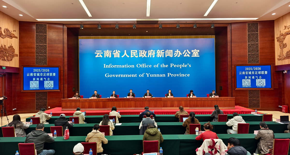 「滇超」紅動(dòng)雲(yún)嶺高地，激活足球聯(lián)賽「消費(fèi)引擎」