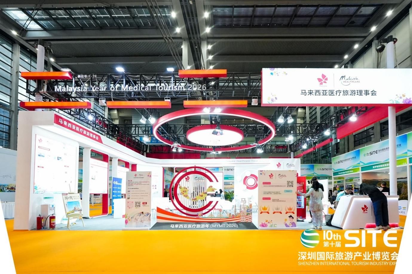 「2025馬來(lái)西亞深圳醫(yī)療旅遊周」發(fā)力中國(guó)醫(yī)療旅遊市場(chǎng)