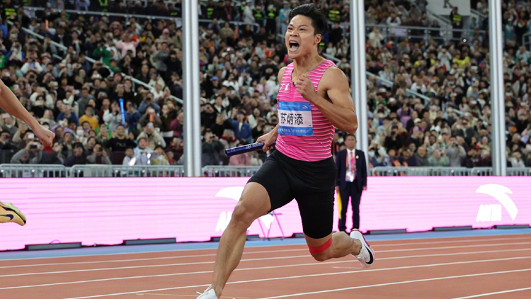 十五運(yùn)會(huì) | 蘇炳添，謝幕！廣東隊(duì)男子4×100米接力無緣獎(jiǎng)牌 | 中國工商銀行（亞洲）特約