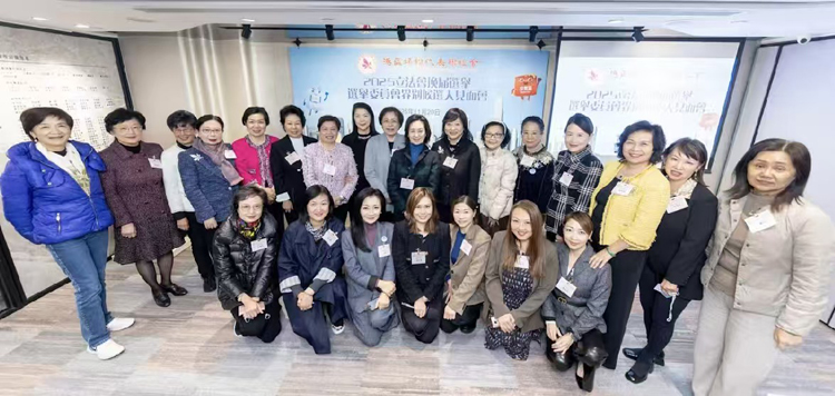 有片｜港區(qū)婦聯(lián)代表聯(lián)誼會(huì)舉辦選委會(huì)界別和港區(qū)人代、政協(xié)委員及全國(guó)性團(tuán)體代表界候選人見面會(huì)