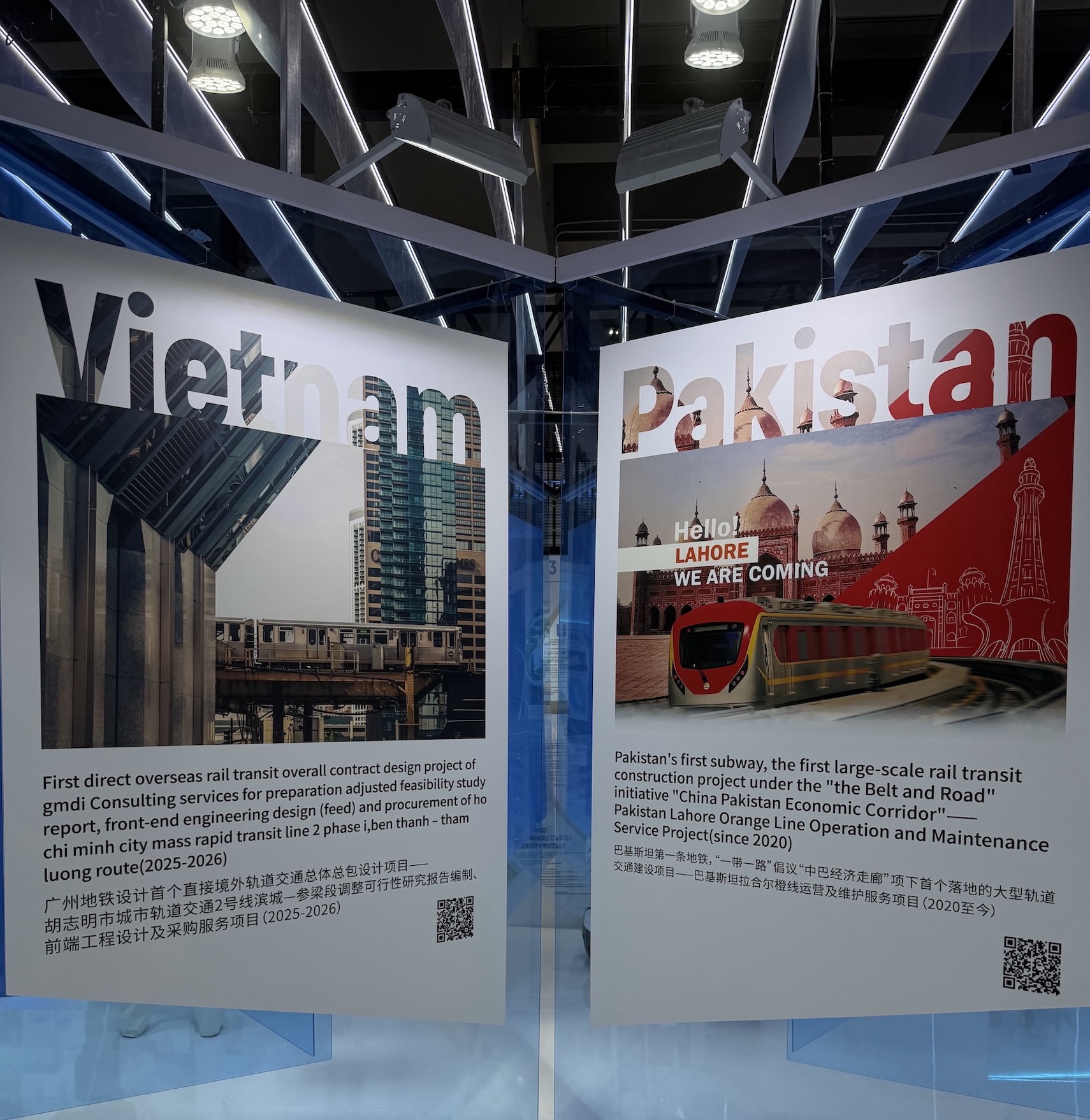 向全球合作夥伴提供優(yōu)質(zhì)「廣州方案」  2025廣州大灣區(qū)國(guó)際軌道交通產(chǎn)業(yè)展覽會(huì)開(kāi)幕