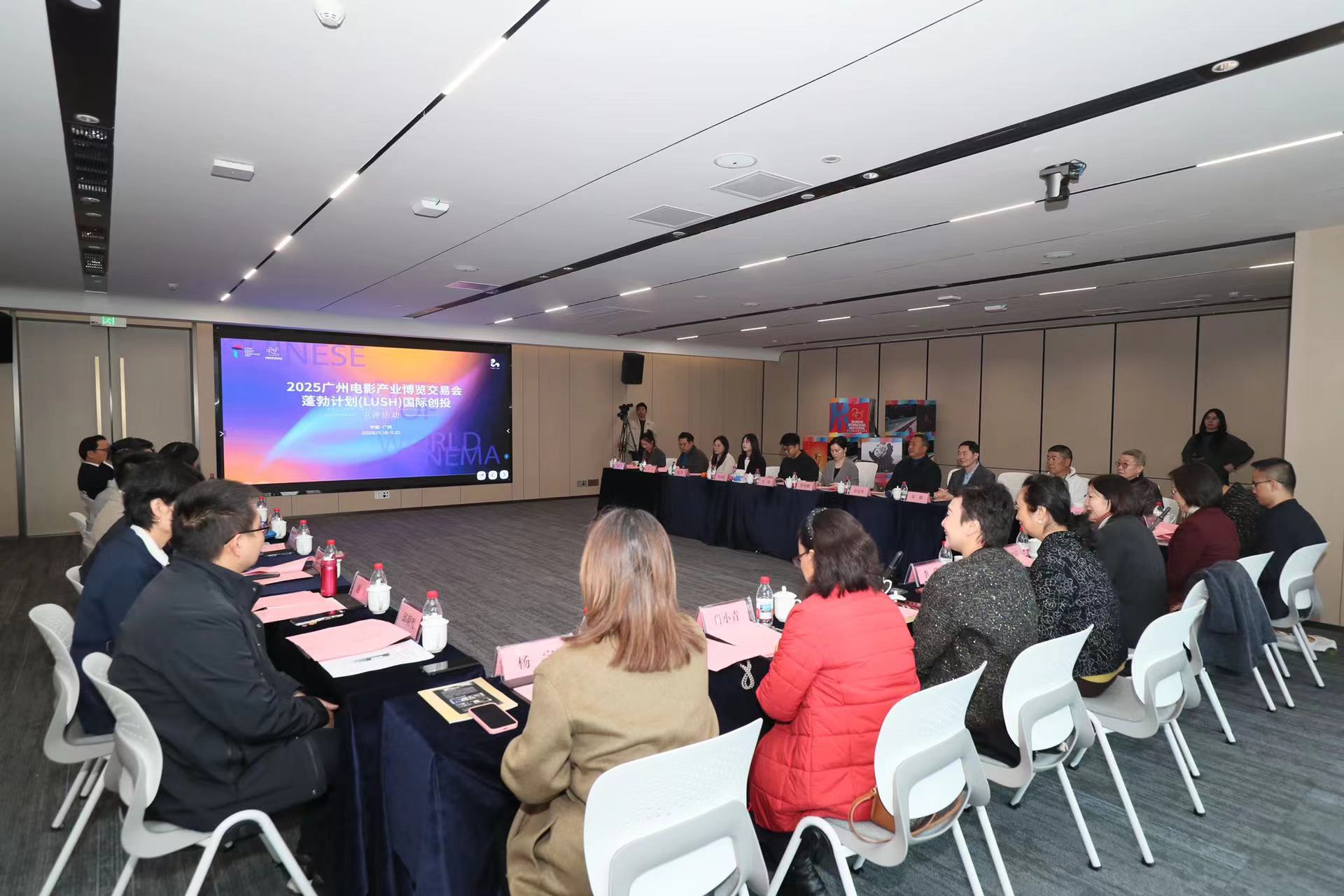 黃埔電影正當(dāng)時(shí)  廣州影博會(huì)「蓬勃計(jì)劃」國(guó)際電影創(chuàng)投主評(píng)活動(dòng)在黃埔舉行