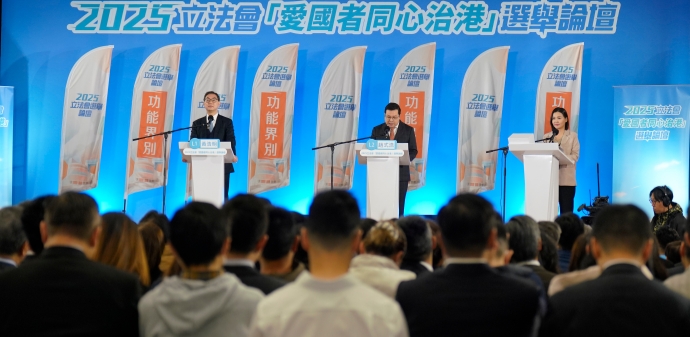 【熱門話題】重溫白皮書 為香港民主正本清源