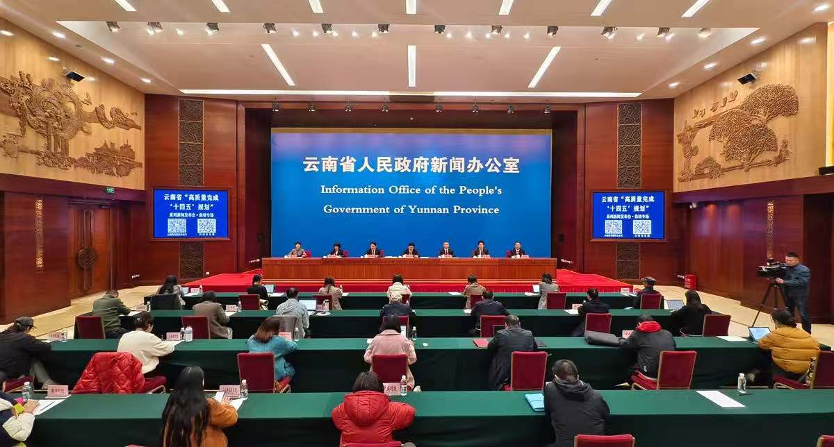 曲靖「十四五」高質(zhì)量發(fā)展書寫中國(guó)式現(xiàn)代化雲(yún)南生動(dòng)實(shí)踐