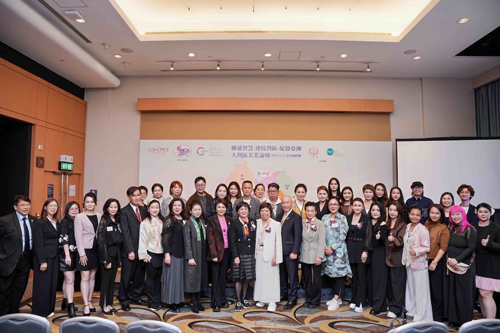 「大灣區(qū)9+2美業(yè)互聯(lián)互通發(fā)展平臺(tái)」啟動(dòng)促進(jìn)智慧美容新時(shí)代