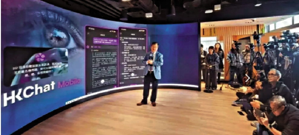 香港人AI「港話通」面世