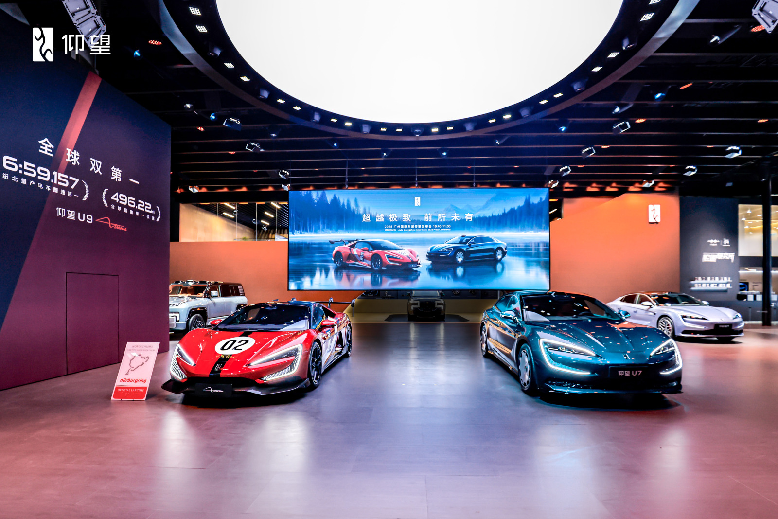 仰望汽車全系登陸廣州車展，以極致體驗(yàn)創(chuàng)新滿足高端需求