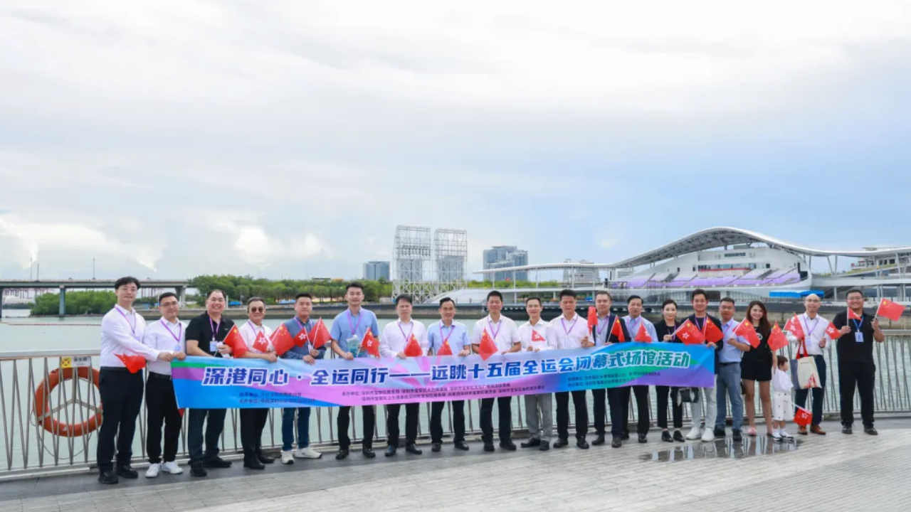 深港青年睇十五運(yùn)：「腳下的路是深港合作最好的見證！」