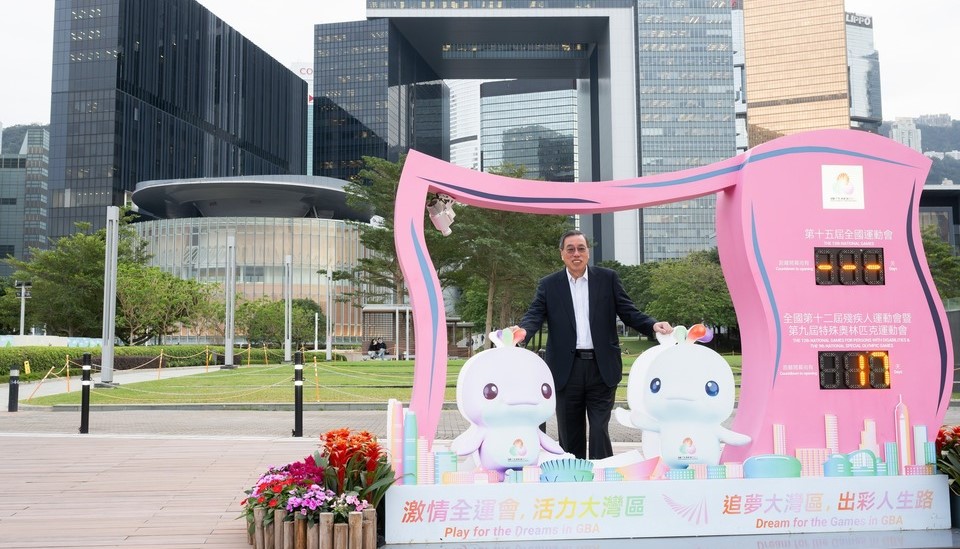 十五運(yùn)會閉幕 梁君彥：港隊(duì)創(chuàng)歷史 燃亮灣區(qū)體育夢