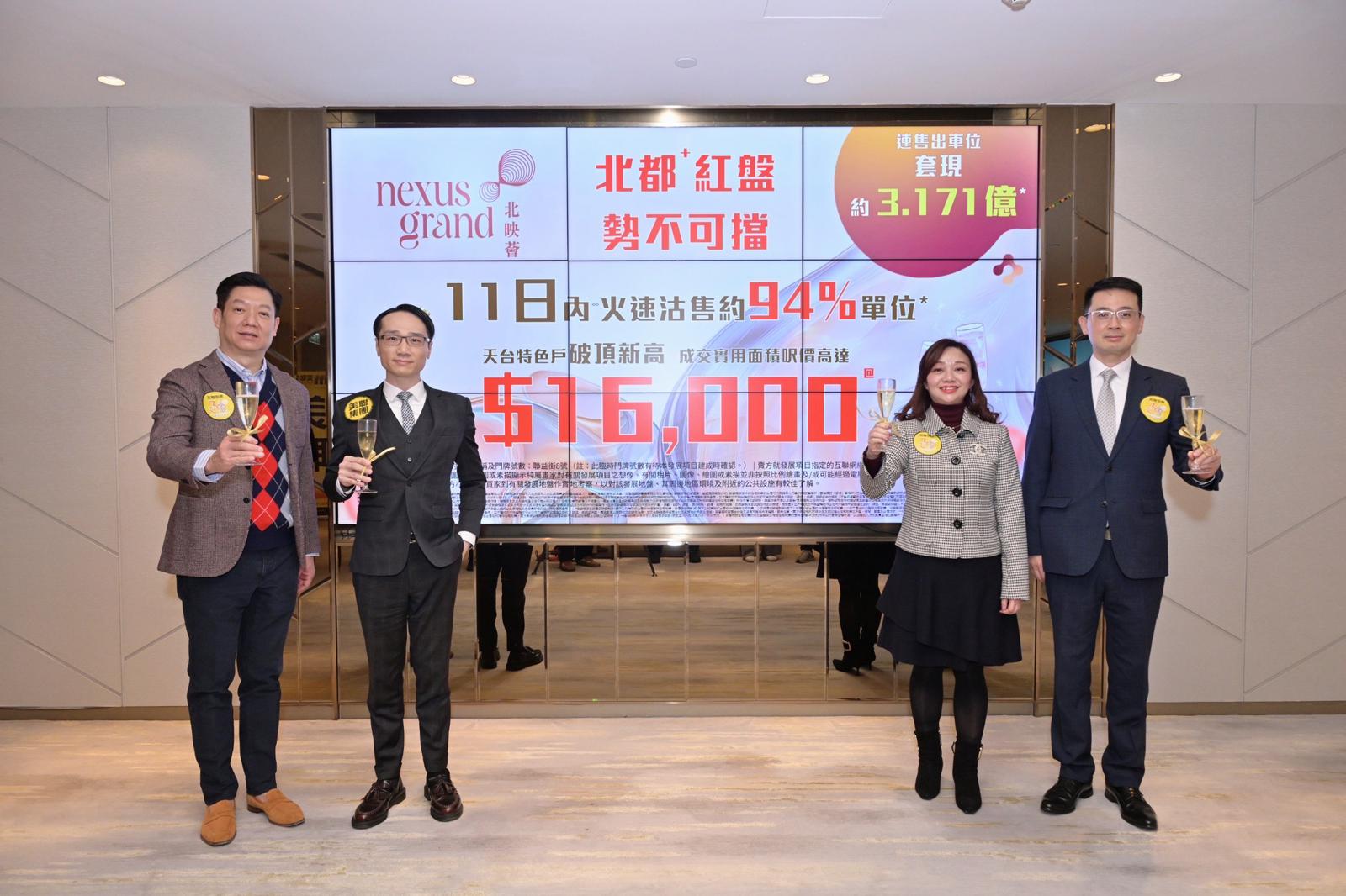 【港樓】北部都會(huì)北映薈累沽近九成半單位 