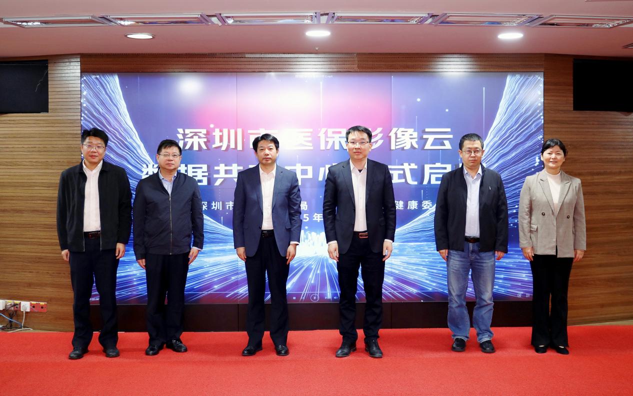 參保人本人可查，醫(yī)生同行可閱，醫(yī)保部門可核     深圳市醫(yī)保影像雲(yún)共享中心正式啟用！