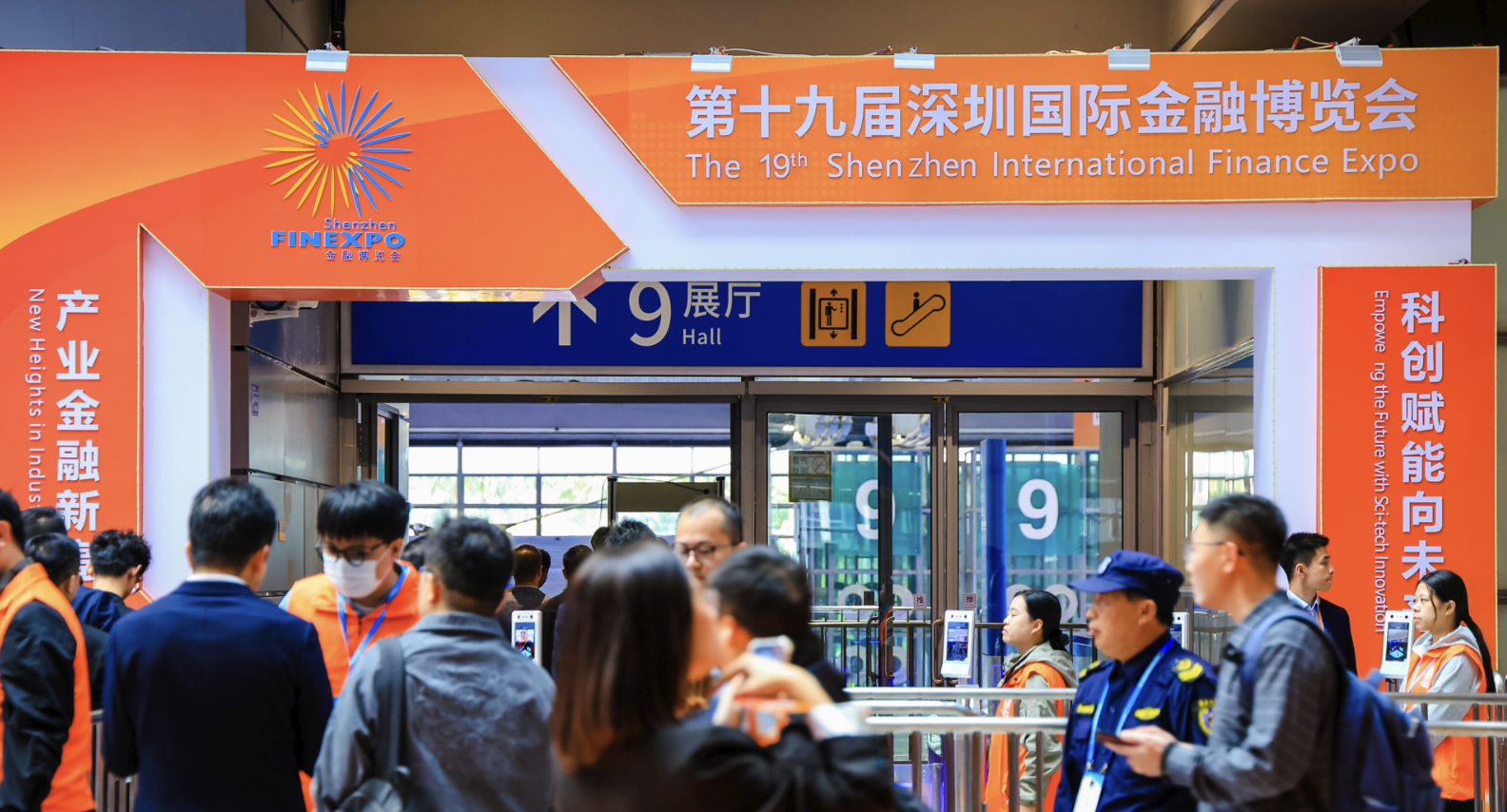 科技金融創(chuàng)新賦能實(shí)體產(chǎn)業(yè)高質(zhì)量發(fā)展 288家機(jī)構(gòu)齊聚深圳金博會(huì)