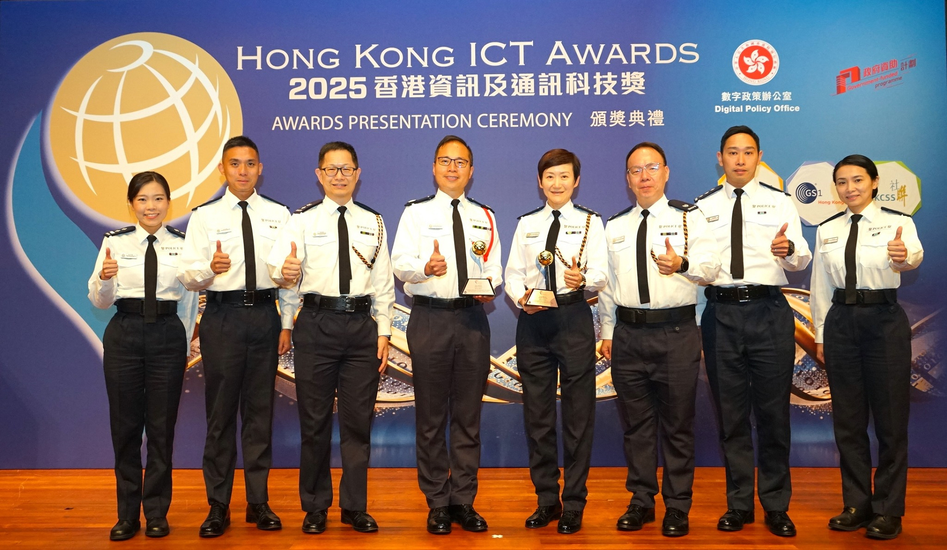 警方獲「智慧出行」兩項(xiàng)銅獎(jiǎng) 善用科技締造便捷生活環(huán)境