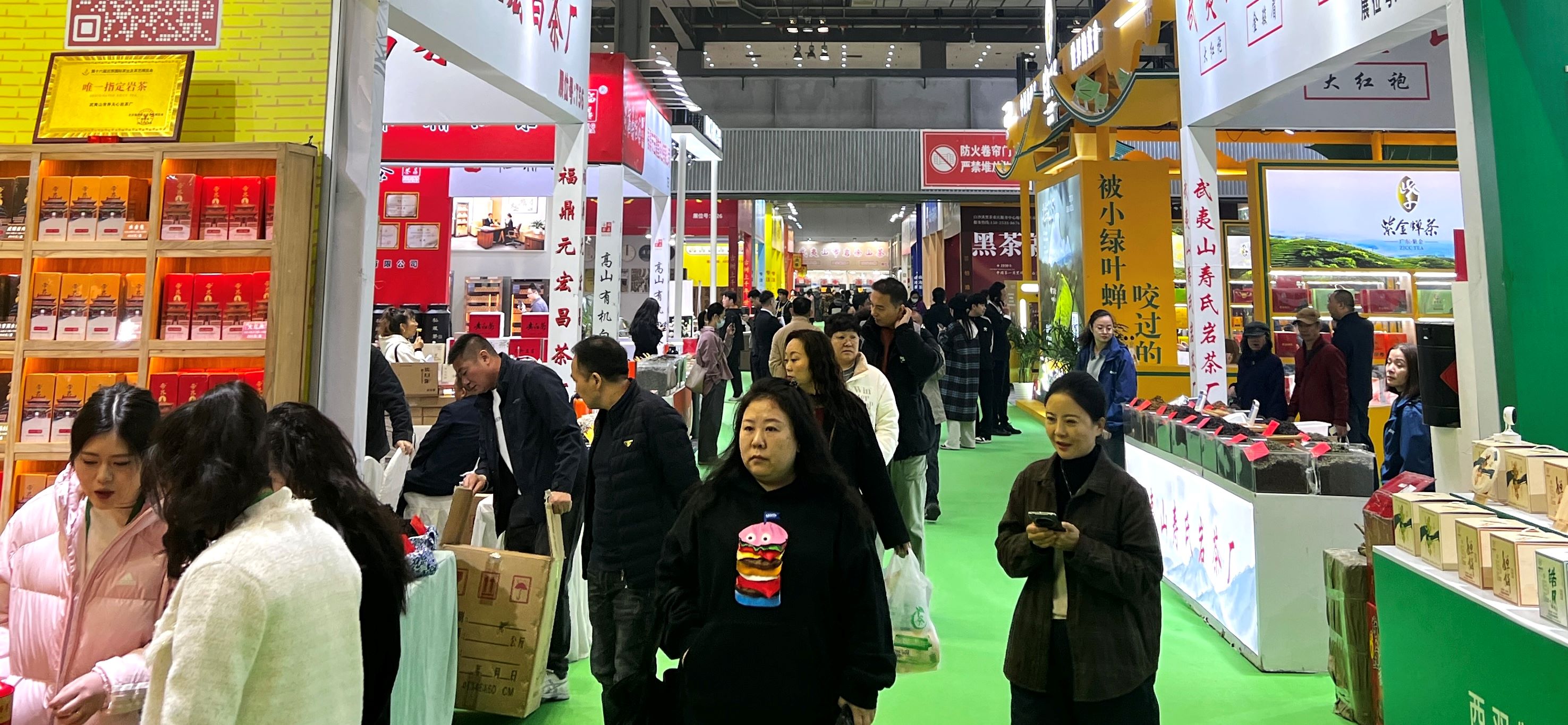 超500家茶企競香山城引爆香茗經(jīng)濟