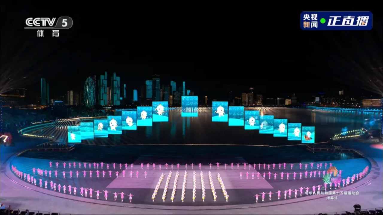 寶安元素，閃耀第十五屆全運(yùn)會(huì)閉幕式！