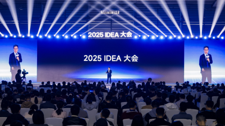 2025 IDEA大會在深召開 聚焦灣區(qū)人工智能實踐成果