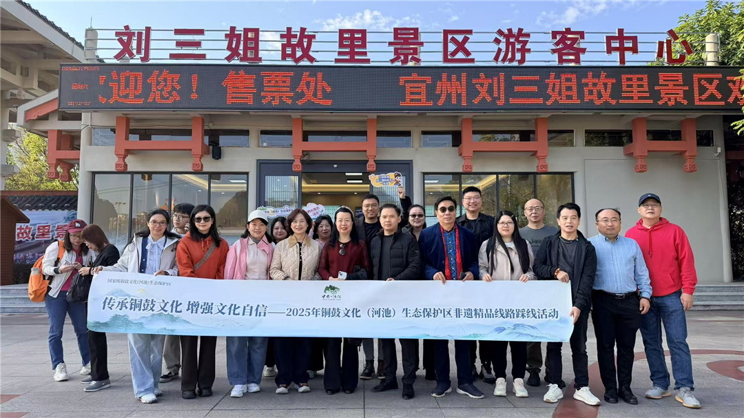 山水相連·深河有約 大灣區(qū)旅行商赴廣西河池踩線考察