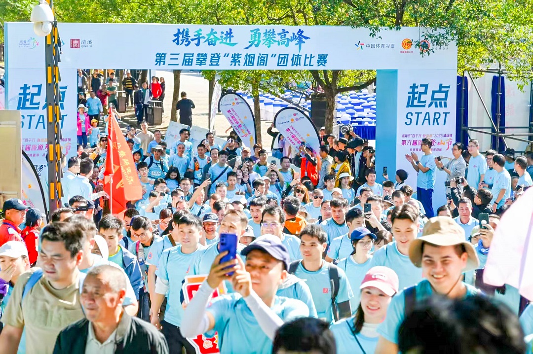  「百千萬·登高看」   千人攀高峰萬人赴清溪賞「中國最美小鎮(zhèn)」