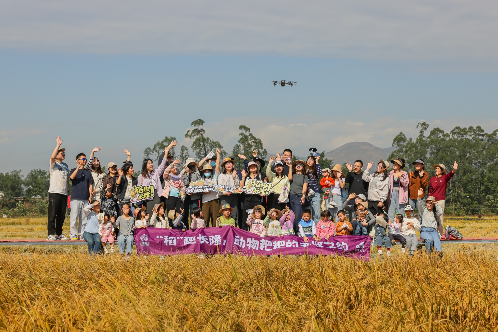 「動物粑粑」里種出大產(chǎn)業(yè)  長隆以「文旅+農(nóng)業(yè)」融合助力鄉(xiāng)村振興