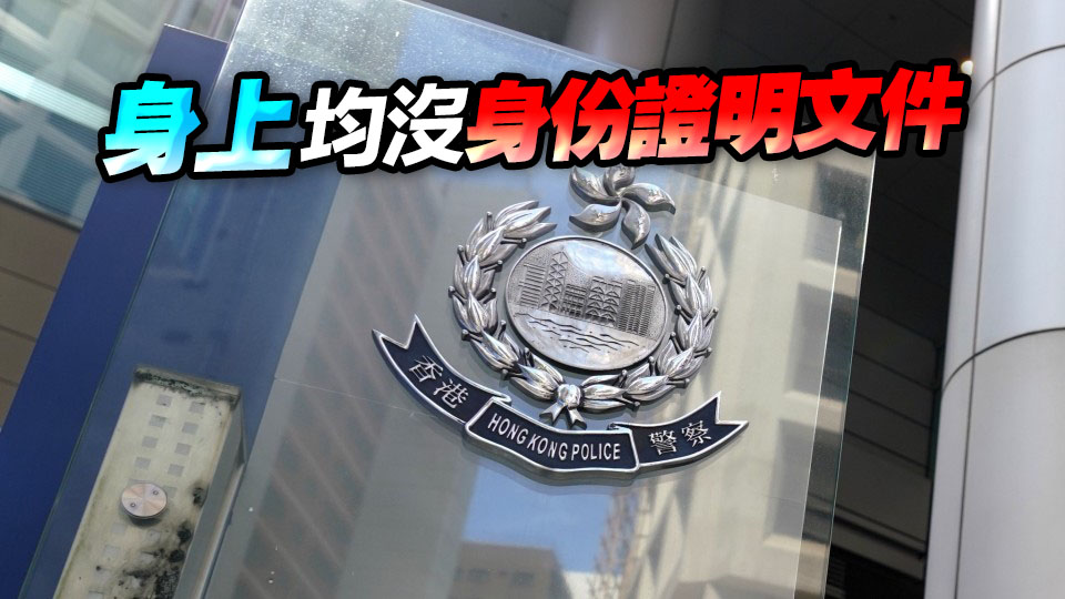 大嶼山南丫島海面先後發(fā)現(xiàn)1男1女浮屍 警方追查死者身份