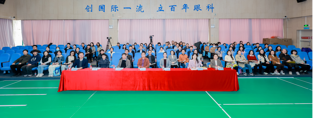 第二屆深圳近視防控聯(lián)盟學(xué)術(shù)大會(huì)圓滿舉辦