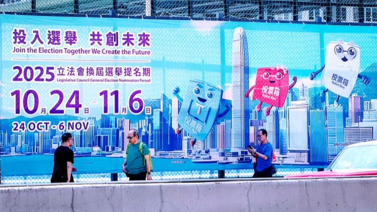 【來論】投票有著數(shù)!? 呼籲全港商戶響應(yīng)撐香港