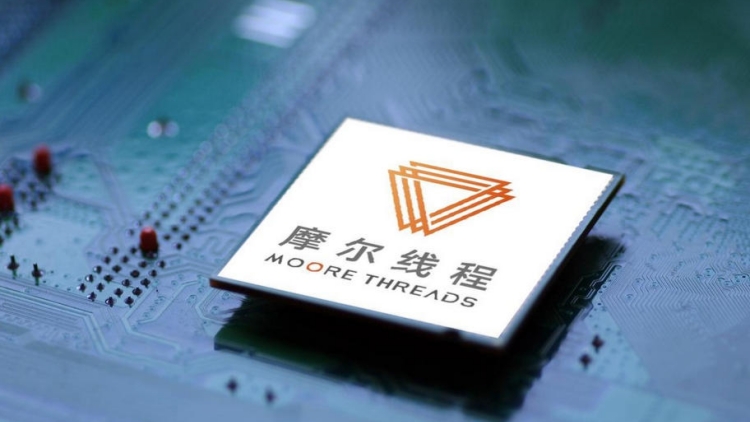 年內(nèi)A股最貴新股 摩爾線程今啟申購
