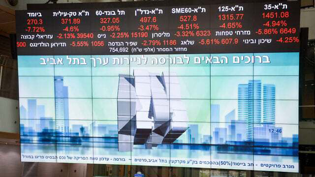 以色列央行近兩年來首次降息