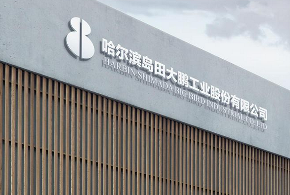 【財通AH】12倍！大鵬工業(yè)創(chuàng)今年新股首日最大漲幅