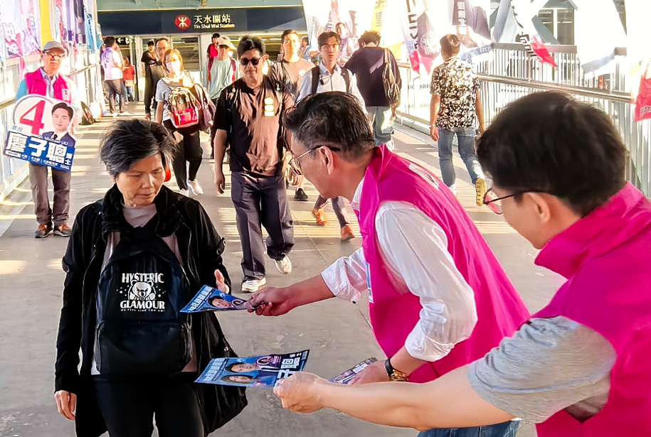 港區(qū)哈市政協(xié)委員積極助力香港立法會(huì)換屆選舉 凝聚「愛國(guó)者治港」共識(shí)