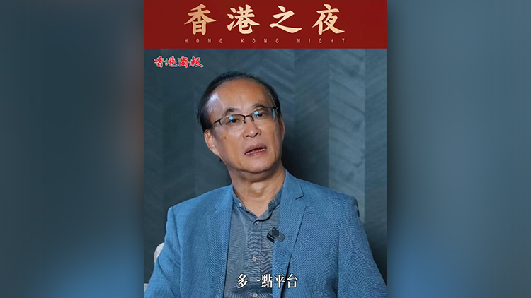 有片丨【香港之夜】香港金牌編劇黎文卓：影視前輩都說(shuō)香港之夜是很好的平臺(tái)