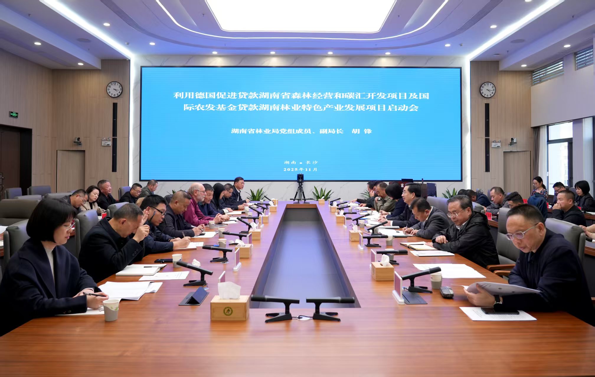 湖南林業(yè)開闢國(guó)際金融合作新路徑