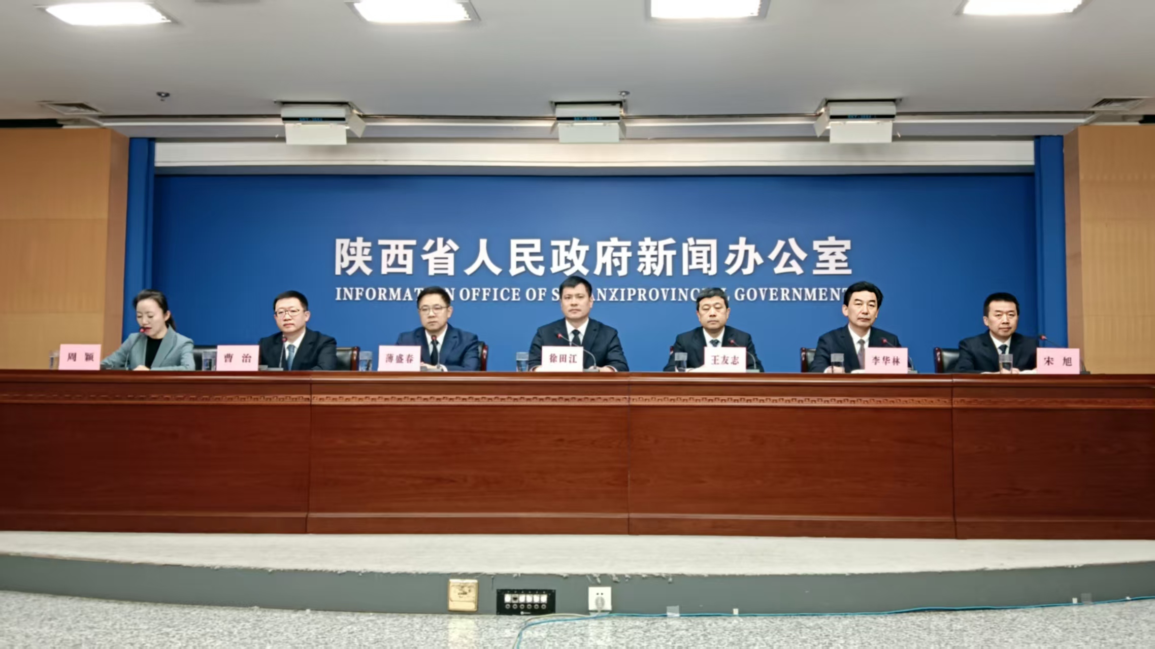 陝西優(yōu)勢互補(bǔ)、高質(zhì)量發(fā)展的區(qū)域經(jīng)濟(jì)佈局正在形成