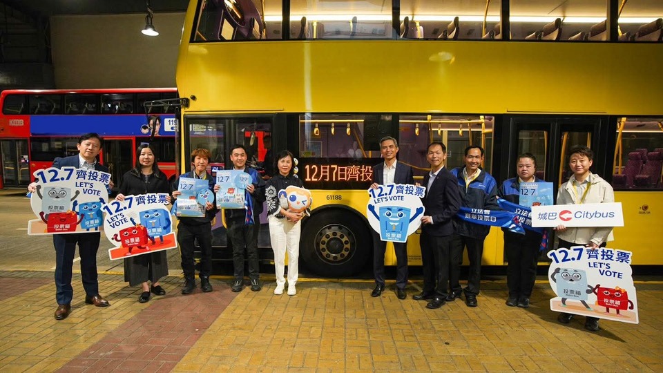 陳美寶：集結(jié)海陸空 專營(yíng)巴士動(dòng)員支持12月7日立法會(huì)選舉
