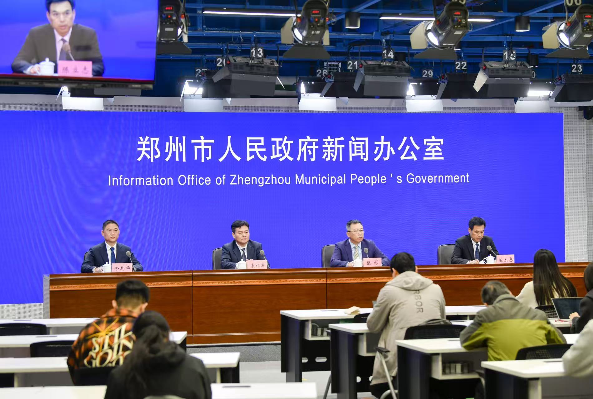 2025傳感器大會(huì)將在河南鄭州舉行