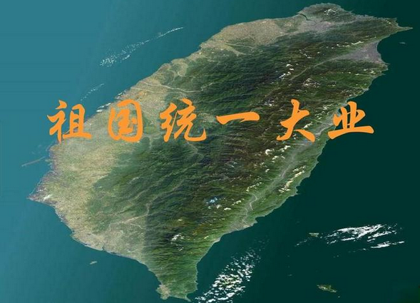 【商界心聲】從習特通話看中國統(tǒng)一大勢不可阻擋
