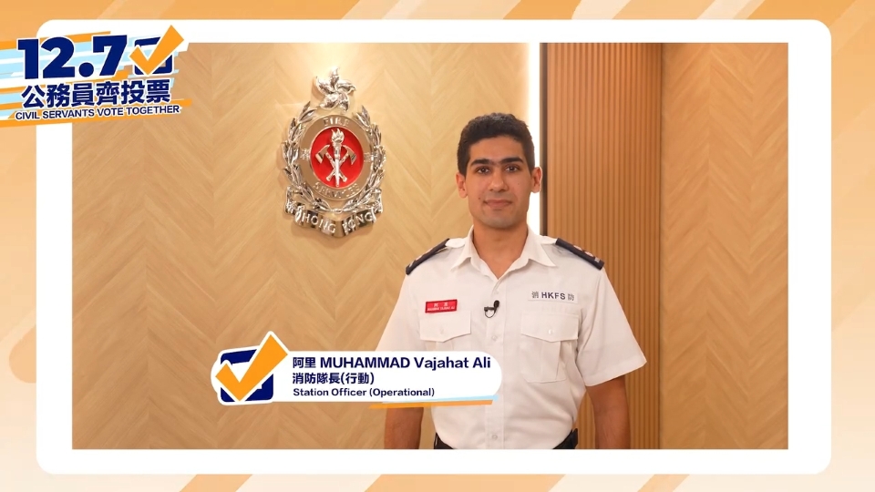 有片｜楊何蓓茵邀請(qǐng)非華裔消防隊(duì)長(zhǎng)呼籲12·7齊投票