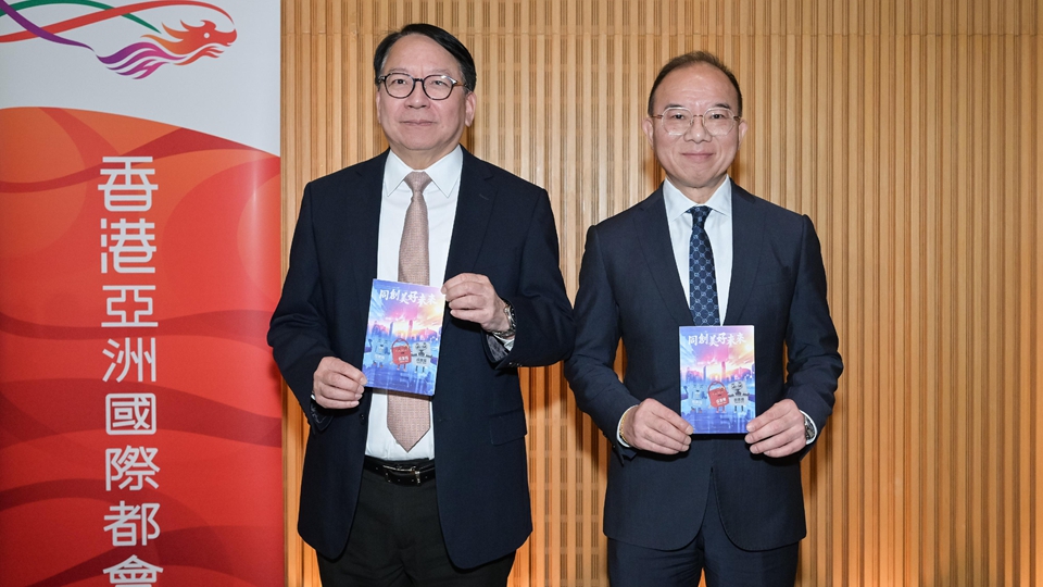 12·7市民投票後獲派心意謝卡 由AI設計 寓意一起努力同創(chuàng)香港美好未來