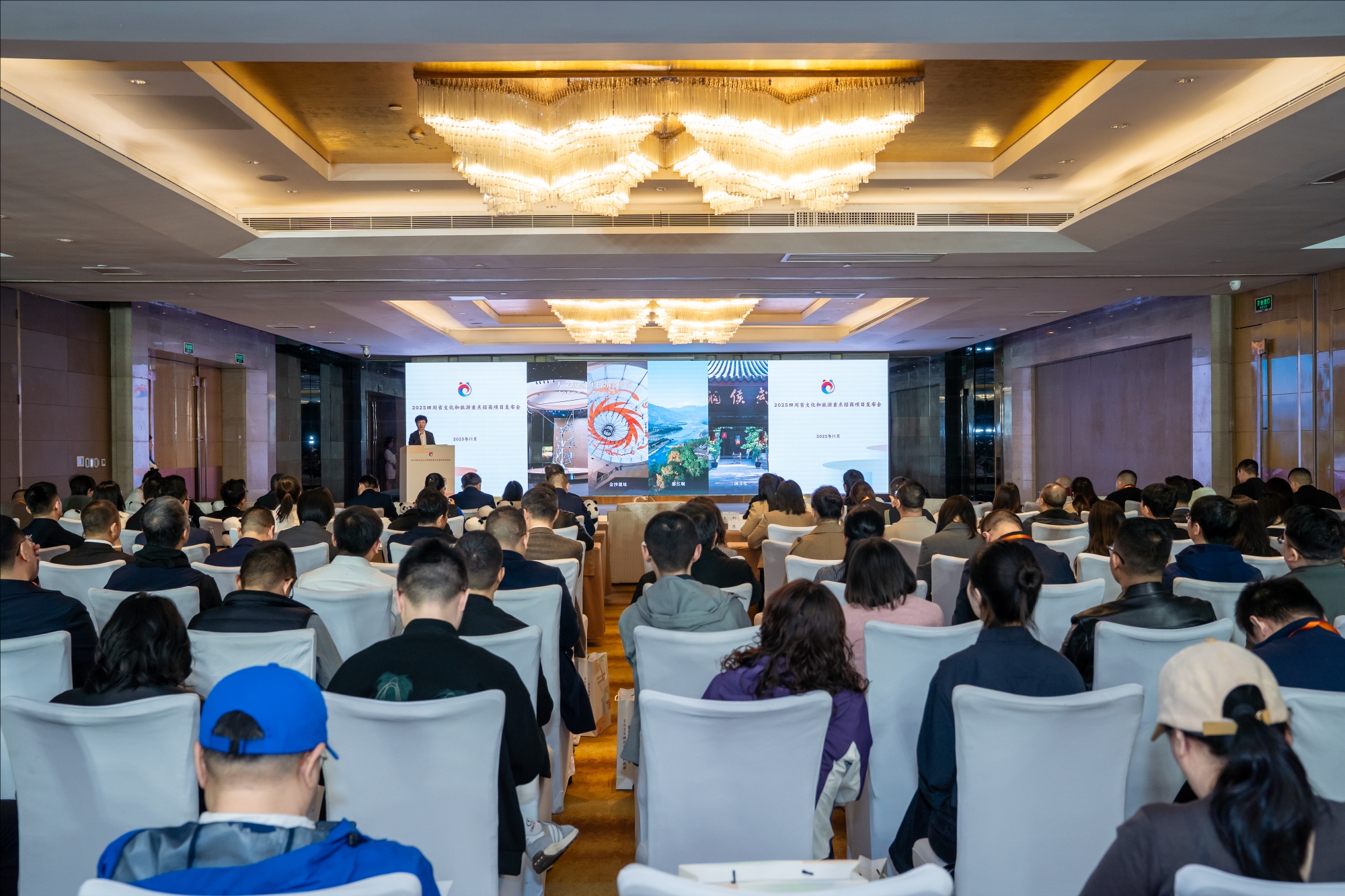 四川文旅攜480個(gè)優(yōu)質(zhì)項(xiàng)目赴大灣區(qū)招商