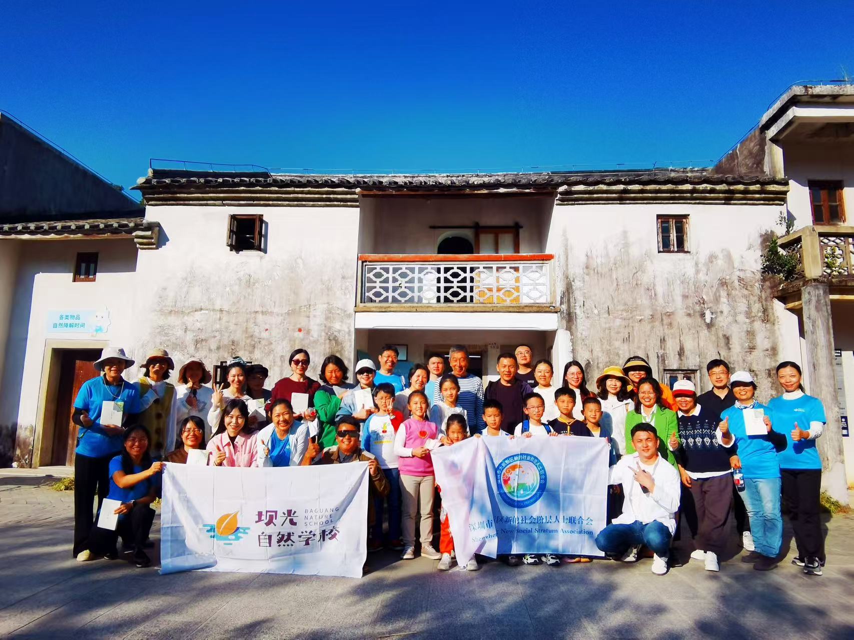 深圳大鵬統(tǒng)一戰(zhàn)線舉辦「同心YUE讀」名師名家領(lǐng)讀活動(dòng)