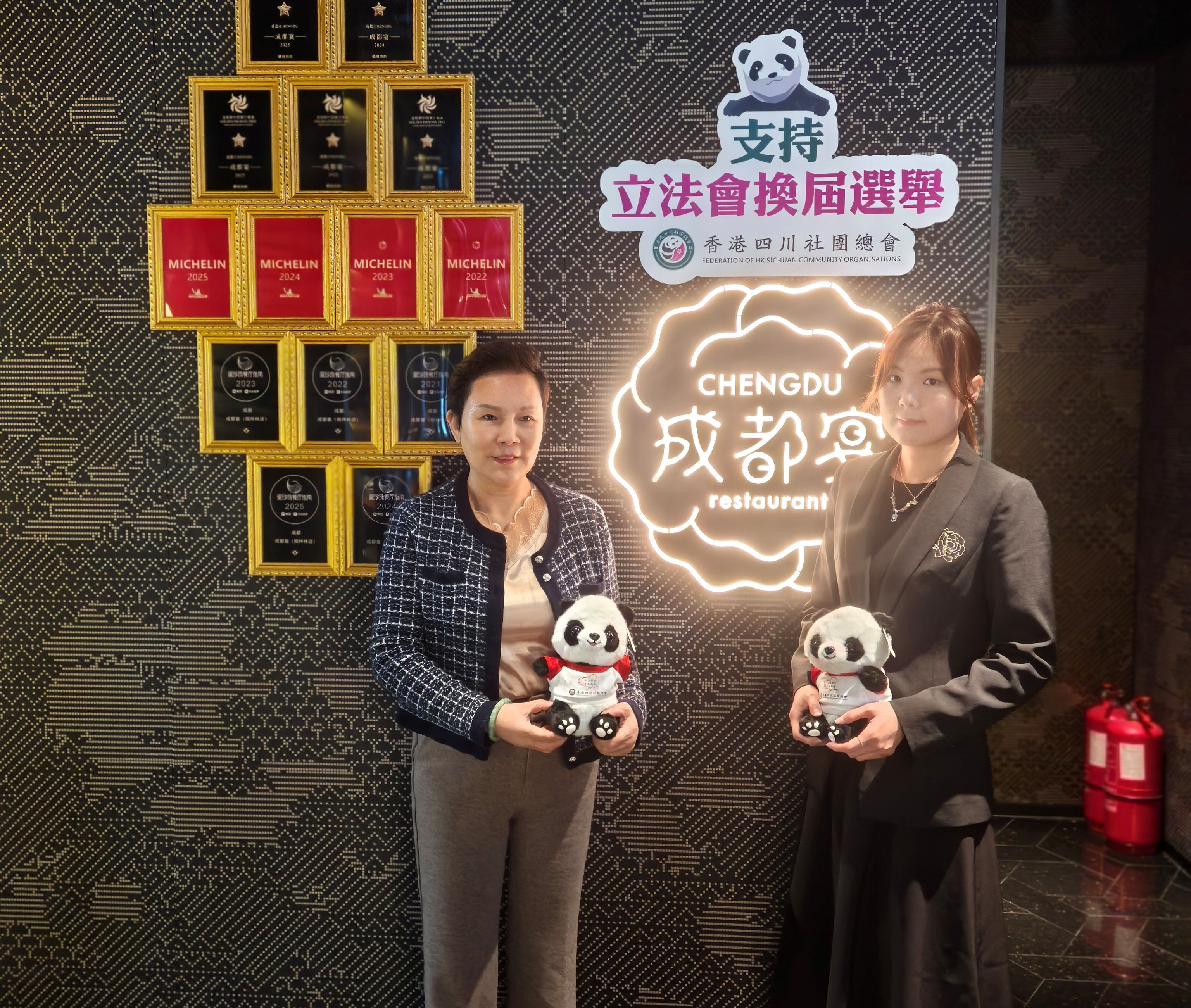 香港四川社團(tuán)總會(huì)號(hào)召撐選舉 1207齊投票